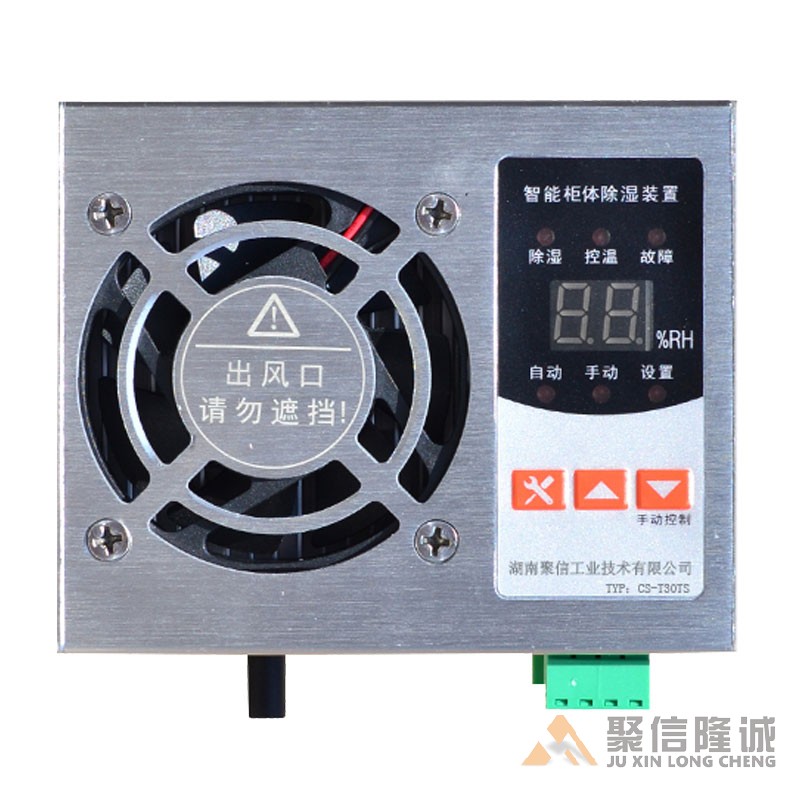 开关柜91精品大香蕉器【CS-T30型】